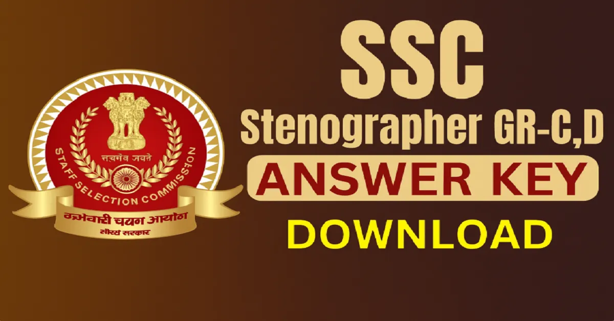 SSC Stenographer Grade