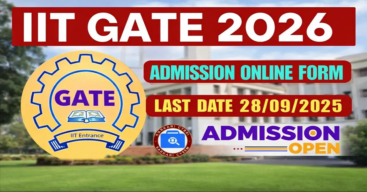 IIT GATE Admission