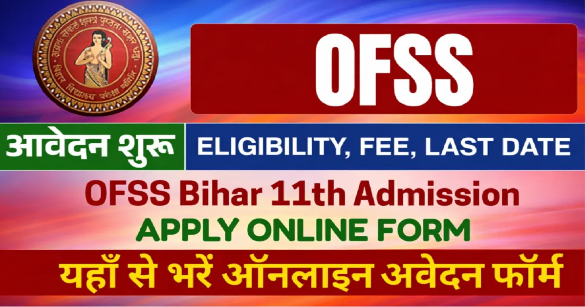 OFSS Bihar 11th Admission