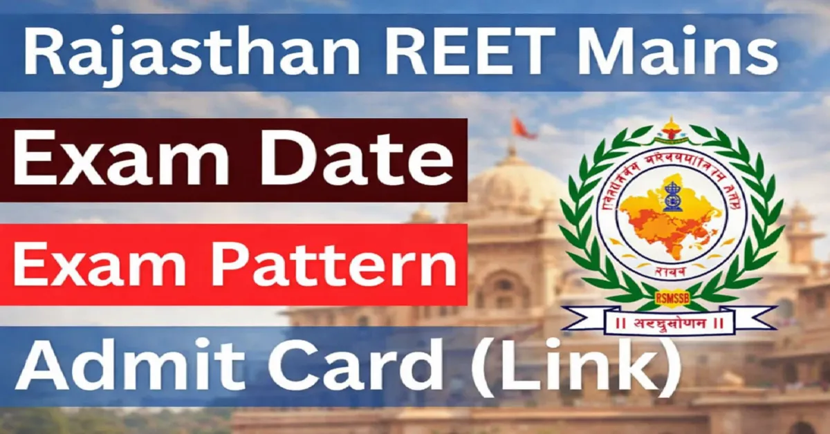 Rajasthan REET Admit Card