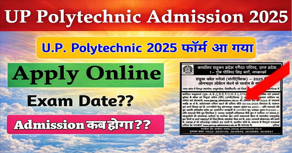 UP Polytechnic JEECUP Counseling